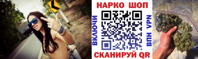 Где найти наркотики Медвежьегорск COCAIN Мефедрон Гашиш Каннабис
