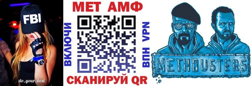 АМФЕТАМИН VHQ  где купить наркоту  Медвежьегорск 