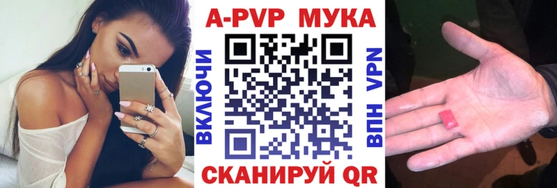 МЕГА зеркало  Медвежьегорск  Alpha-PVP крисы CK 
