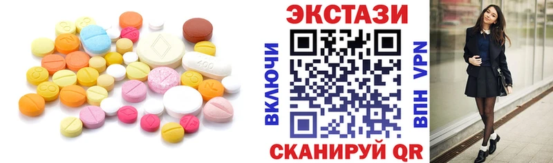 ЭКСТАЗИ ешки  Медвежьегорск 