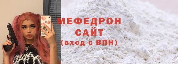 героин Богородск