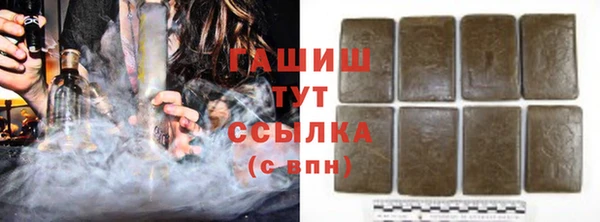 меф Бородино