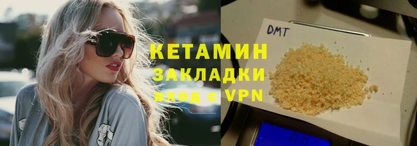 а пвп мука Бронницы