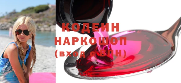 меф Бородино