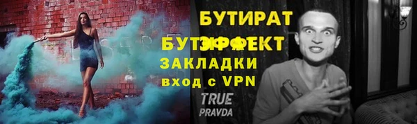 дурь Бугульма