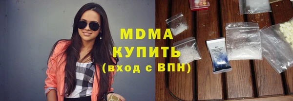 меф Бородино