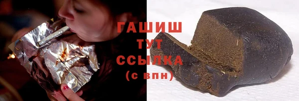 героин Богородск