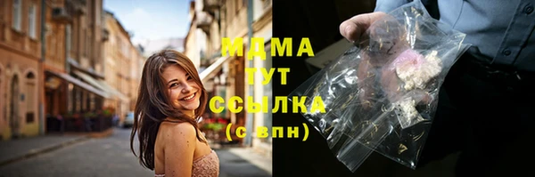дурь Бугульма