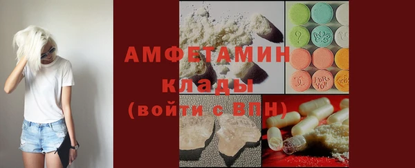 а пвп мука Бронницы