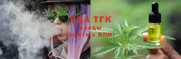 spice Нягань