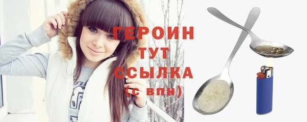 а пвп мука Бронницы
