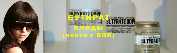 дурь Бугульма