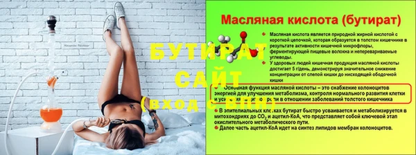 а пвп мука Бронницы
