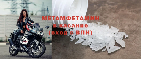 меф Бородино