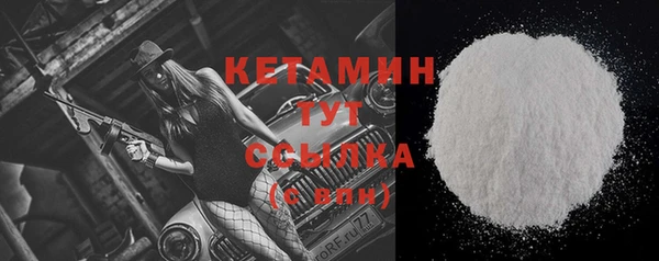 мескалин Богданович