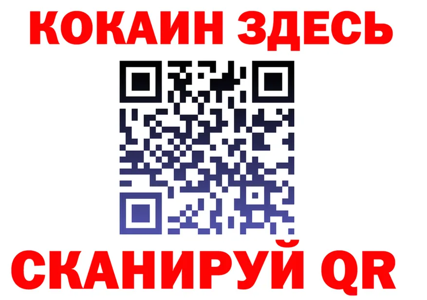 Кетамин VHQ ССЫЛКА даркнет мега Медвежьегорск