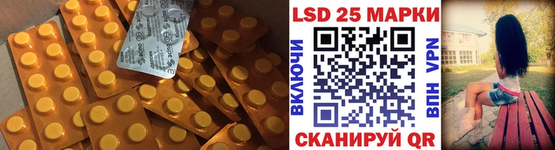 Лсд 25 экстази ecstasy магазин продажи наркотиков Медвежьегорск