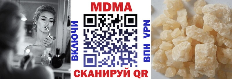 shop формула  Медвежьегорск  МДМА молли 
