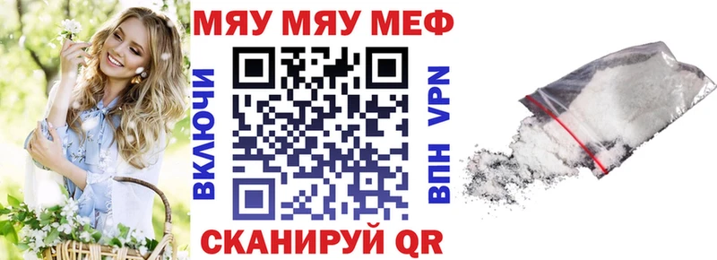 МЕФ мука Медвежьегорск