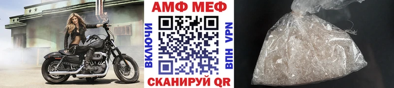 MEGA зеркало  Медвежьегорск  МЕТАМФЕТАМИН пудра 