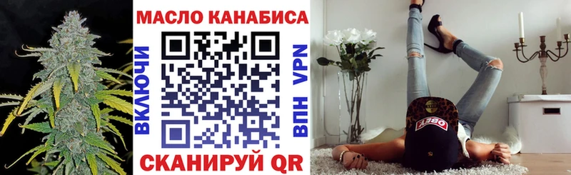купить  цена  Медвежьегорск  OMG зеркало  Дистиллят ТГК гашишное масло 