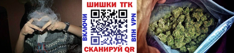 МАРИХУАНА THC 21%  Медвежьегорск 
